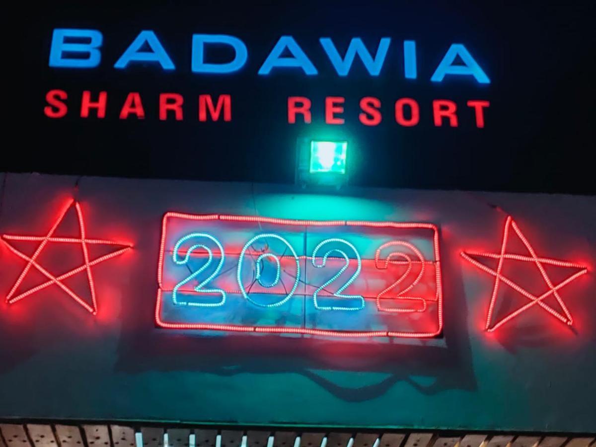 Badawia Sharm Resort エクステリア 写真